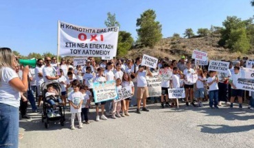 Σιά: «Δεν θα δεχθούμε καμία επέκταση» - Ξεσηκώθηκαν οι κάτοικοι για το λατομείο