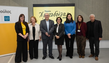 Πορεία Χριστοδούλας 2026