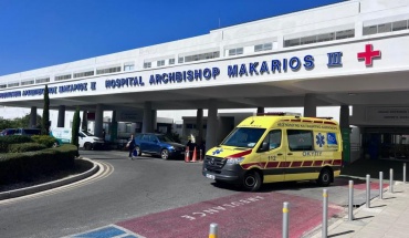 Προκήρυξη διαγωνισμού €28 εκατ. για αναβάθμιση Μακάρειου Νοσοκομείου