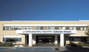 Διπλή διεθνής αναγνώριση για το Ογκολογικό Κέντρο Τρ. Κύπρου
