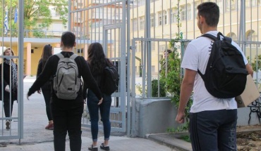 Εφάπαξ χορηγίες σε οικογένειες μαθητών