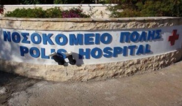 Ανακαίνιση υφιστάμενου Νοσοκομείου Π. Χρυσοχούς εισηγείται ο ΟΣΑΚ