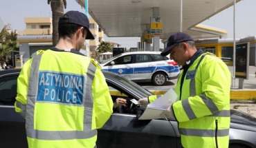 Αστυνομία: 21 καταγγελίες για παραβίαση των μέτρων Covid