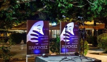 Κενά και αδυναμίες Κύπρου σε θέματα βίας κατά γυναικών