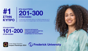 Το Frederick: Στην υψηλότερη κατάταξη στην Κύπρο στα Times Higher Education Impact Rankings
