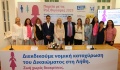 Στις 7 Οκτωβρίου, στην 19η Πορεία με τις Ροζ Φιγούρες