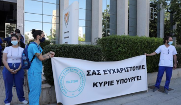 Ο ΠΑΣΥΝΜ εκφράζει ανησυχία για τα διαδραματιζόμενα στο Νοσοκομείο Αθαλάσσας