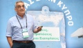 Νέα εποχή στην υγεία με τον Ηλεκτρονικό Φάκελο του Πολίτη