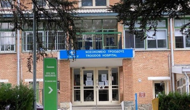 Ενώπιον της βουλής τα προβλήματα Νοσοκομείου Κυπερούντας