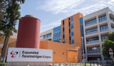 Οι φοιτητές/τριες του EUC απαντούν