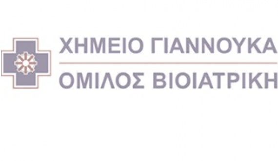 Διαθέσιμα δωρεάν μοριακά τεστ για τον κορωνοϊό σε Λευκωσία και Λεμεσό από το Χημείο Γιαννουκά