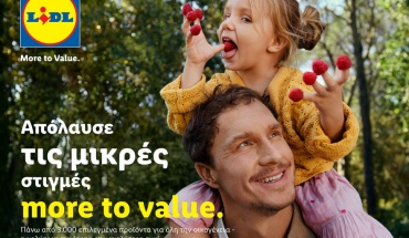 Η Lidl λανσάρει τη διεθνή καμπάνια «Lidl. More to Value.»
