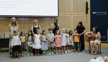 Τελετή Βράβευσης Προγράμματος  «Οικολογικά σχολεία» 2025