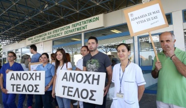 Τεχνική επιτροπή για λύση στις συλλογικές συμβάσεις ΟΚΥπΥ