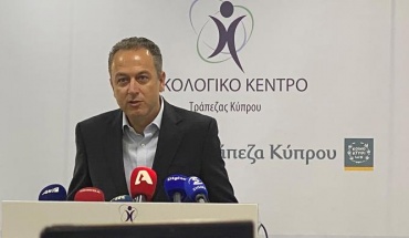Η Τρ. Κύπρου στήριξε με πάνω από €70 εκατ. το Ογκολογικό Κέντρο