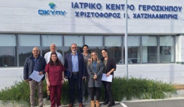 Στο επίκεντρο η βέλτιστη αξιοποίηση του Κέντρου Υγείας στην Κολώνη