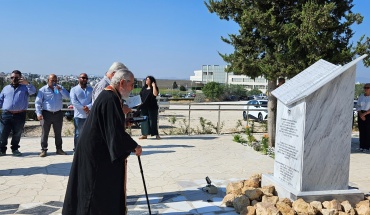 Τελέστηκε το 50χρονο μνημόσυνο των πεσόντων ασθενών και προσωπικού του Νοσοκομείου Αθαλάσσας