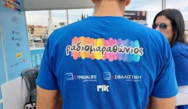 Αλλαγή Ραδιομαραθωνίου σε εκστρατεία συμπερίληψης και ενσυναίσθησης θέλει η ΚΥΣΟΑ