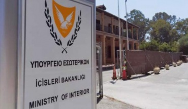 Προληπτικές οδηγίες προς το κοινό - «Θα ηχήσουν σειρήνες»