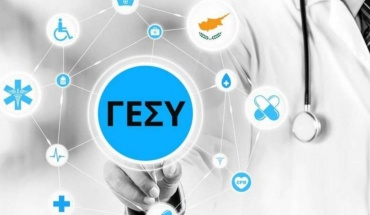 Καταχρήσεις και θωράκιση ΓεΣΥ στο επίκεντρο συνάντησης ΟΑΥ - ΑΚΕΛ