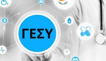 Σύσκεψη για προβλήματα στο λογισμικό ΓεΣΥ – Πότε θα λυθούν