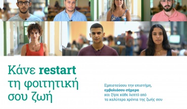 Εμβολιαστικό Κέντρο «Walk -in» θα λειτουργήσει αύριο στο ΤΕΠΑΚ