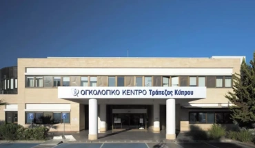 Επεκτείνεται το ογκολογικό κέντρο της Τράπεζας Κύπρου