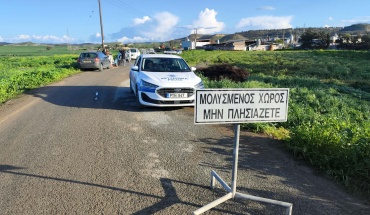 Σε λειτουργία τέθηκε επίσημη ιστοσελίδα για τον αφθώδη πυρετό