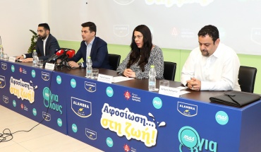 Εκστρατεία Γαλακτοβιομηχανίας Αλάμπρας και Υπεραγορών MAS  «Αφοσίωση στη... ζωή»