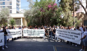 Ολοήμερη στάση εργασίας φυσιοθεραπευτών, ο ΟΑΥ τους καλεί σε διάλογο