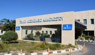 Κινητοποίηση για το Γενικό Νοσοκομείο Αμμοχώστου