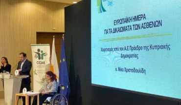 «Τολμηρές μεταρρυθμίσεις» στην υγεία εξήγγειλε ο ΠτΔ