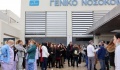 Πρόσφυγες απορρίφθηκαν από στεγαστική βοήθεια λόγω υπερωριών Covid