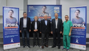 Καρκίνος του παχέος εντέρου: Η πρόληψη μπορεί να σώσει τη ζωή σας