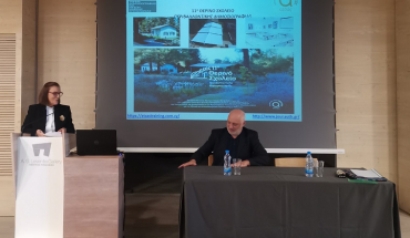 11ο Θερινό Σχολείο στην Περιβαλλοντική δημοσιογραφία