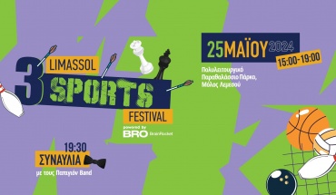 3rd Limassol Sports Festival: Το πιο εντυπωσιακό αθλητικό πάρτι της χρονιάς είναι γεγονός