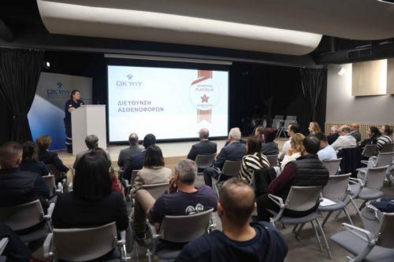 &Delta;&iota;&epsilon;&theta;&nu;ή&sigmaf; &delta;&iota;&alpha;&pi;ί&sigma;&tau;&epsilon;&upsilon;&sigma;&eta; &gamma;&iota;&alpha; &tau;&eta; &delta;&iota;&epsilon;ύ&theta;&upsilon;&nu;&sigma;&eta; &Pi;&Phi;&Upsilon; &kappa;&alpha;&iota; &tau;&eta;&nu; &upsilon;&pi;&eta;&rho;&epsilon;&sigma;ί&alpha; &alpha;&sigma;&theta;&epsilon;&nu;&omicron;&phi;ό&rho;&omega;&nu;