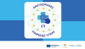 Σύντομα σε λειτουργία οι ηλεκτρονικές διασυνοριακές υπηρ. υγείας