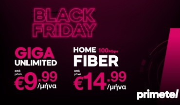 H Black Friday στην Primetel ξεκίνησε, με 50% έκπτωση!
