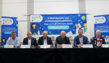 Εκστρατεία Ενημέρωσης κατά της αλόγιστης χρήσης των αντιβιοτικών