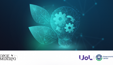 Συνεργασία M. F. Oros Maxaira Ltd με CIIM Bioeconomia Centre