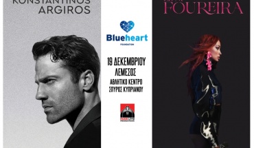 Το Blue Heart Foundation αποκαλύπτεται και παρουσιάζει τους Κωνσταντίνο Αργυρό και Ελένη Φουρέιρα