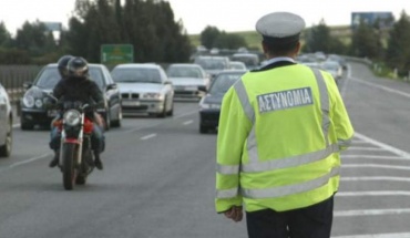 Αυξημένα μέτρα ασφάλειας και τροχαίας το τριήμερο Δεκαπενταύγουστου
