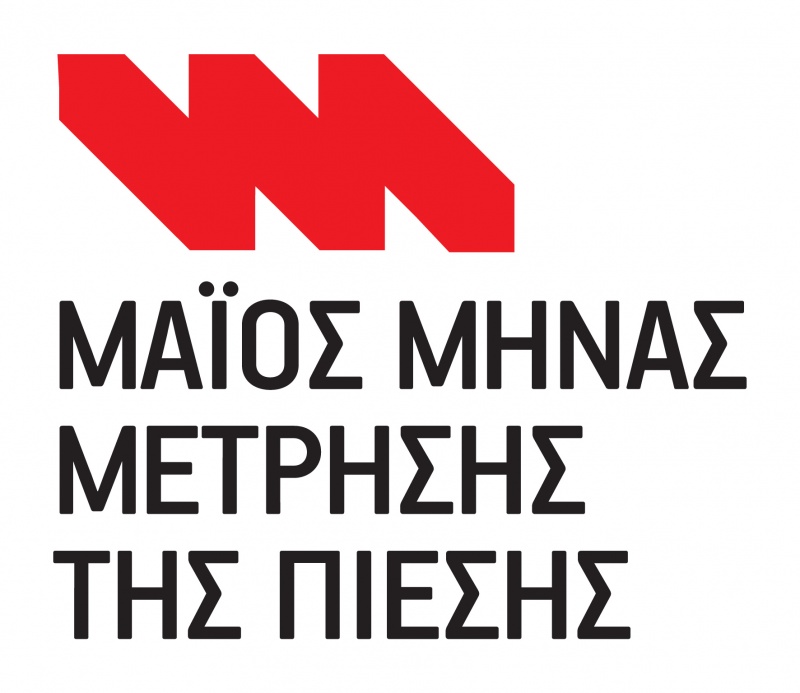 YgeiaWatch – Παγκόσμια Ημέρα Υπέρτασης