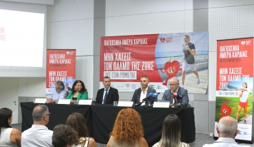 Η πρόληψη στο επίκεντρο της Εκστρατείας Διαφώτισης  για τις Καρδιοπάθειες