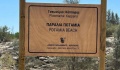 Φιλική παραλία για σκύλους στο Δήμο Παραλιμνίου – Δερύνειας