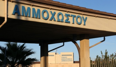 Κατάρρευση τμήματος οροφής στο παλιό νοσοκομείο Αμμοχώστου