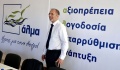 Άλμα: Εκσυγχρονισμός του νόμου για καταδικασθέντες