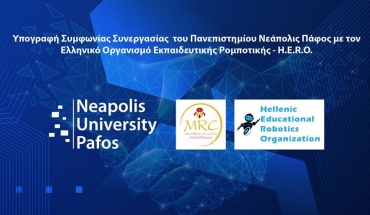 Παν. Νεάπολις: Υπογραφή Συμφωνίας Συνεργασίας με τον Οργανισμό Εκπαιδευτικής Ρομποτικής - H.E.R.O.
