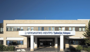 Η Αρχή Προστασίας Δεδομένων ερευνά παραβίαση συστημάτων στο Ογκολογικό Κέντρο